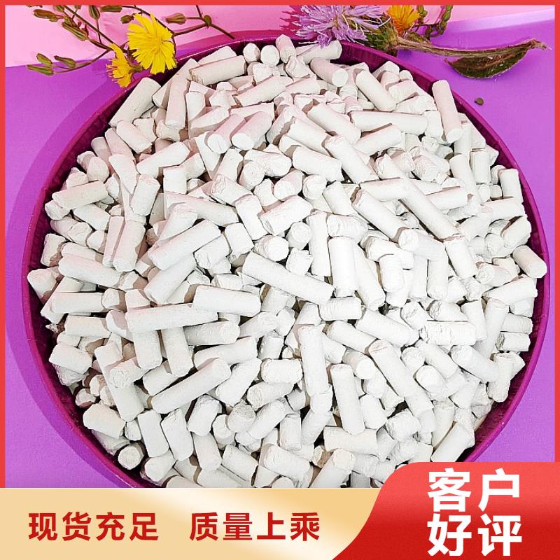钙剂脱硫剂当地厂家值得信赖