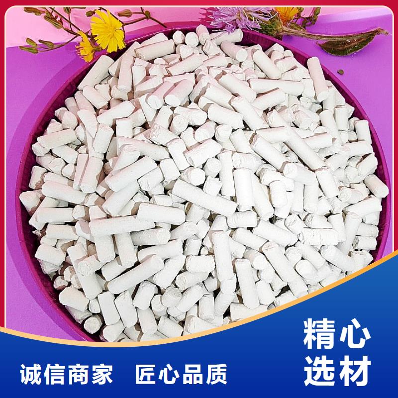 钙剂脱硫剂质量好