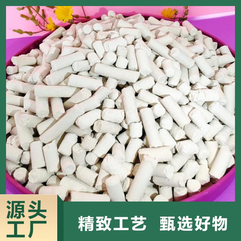 钙剂脱硫剂【氧化钙厂家】经久耐用