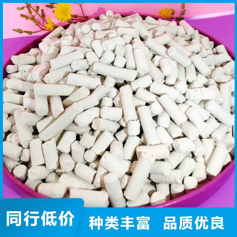 钙剂脱硫剂用心服务