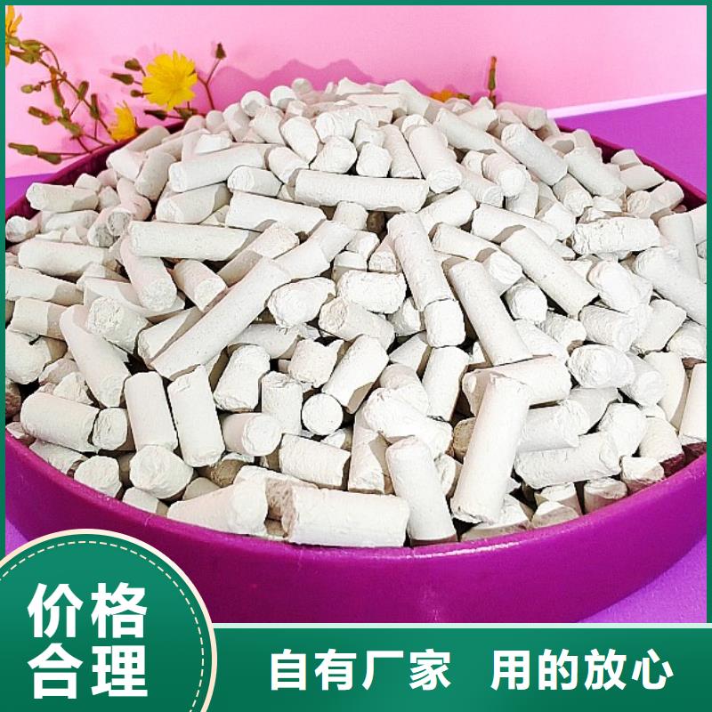 钙剂脱硫剂 脱硫剂多种规格库存充足