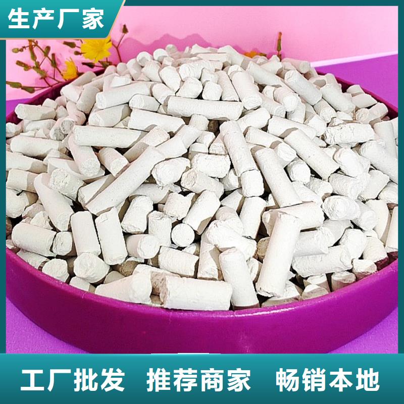 钙剂脱硫剂质量看得见