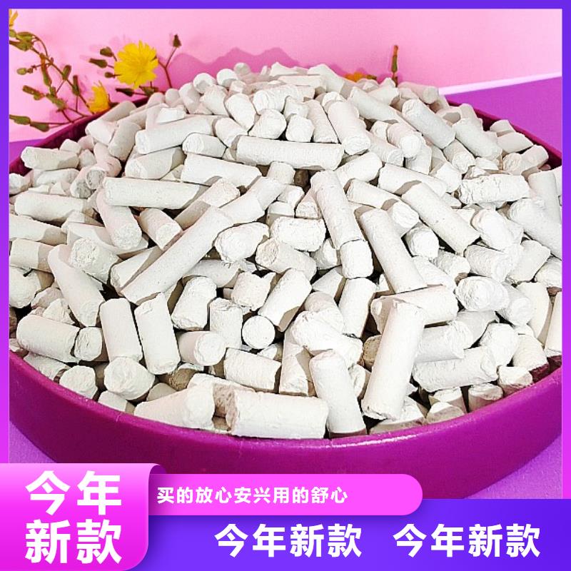 钙剂脱硫剂多年经验值得信赖