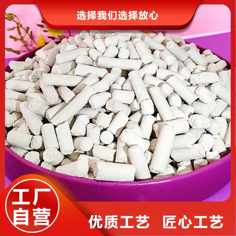 钙剂脱硫剂原料层层筛选