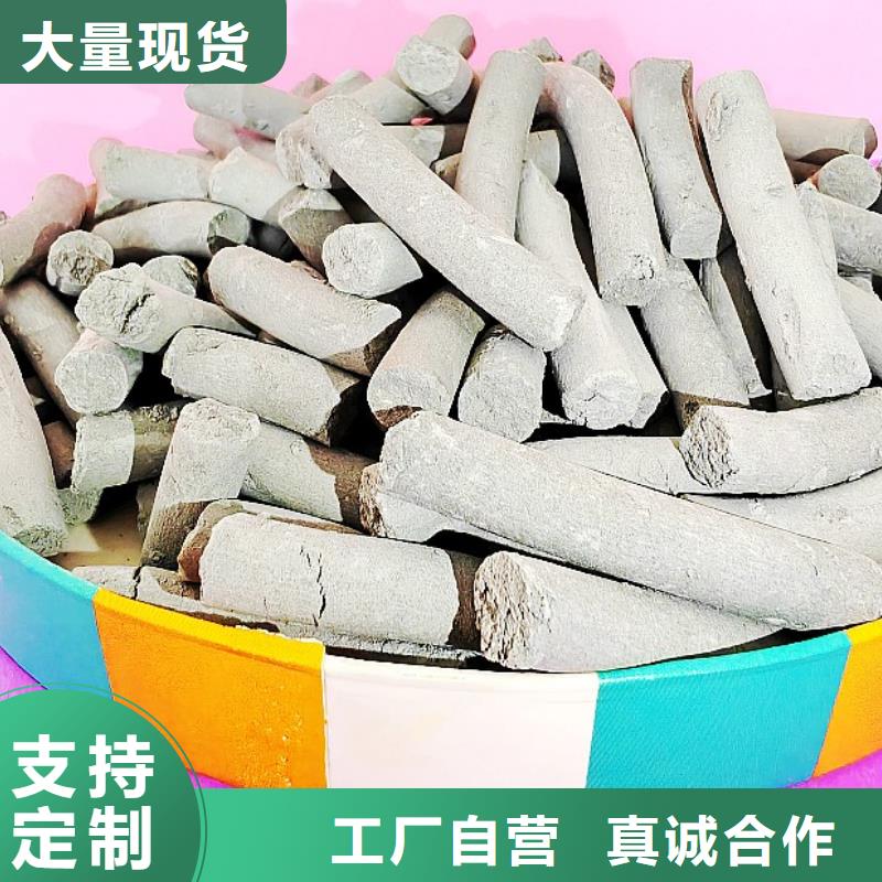  钙剂脱硫剂支持批发零售
