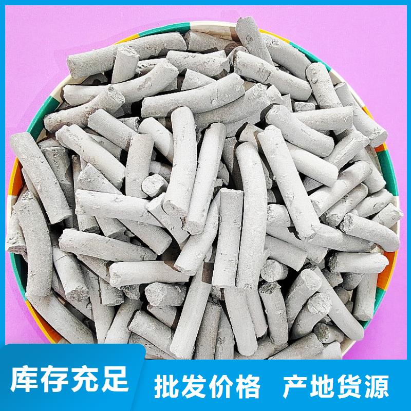 钙剂脱硫剂通过检测