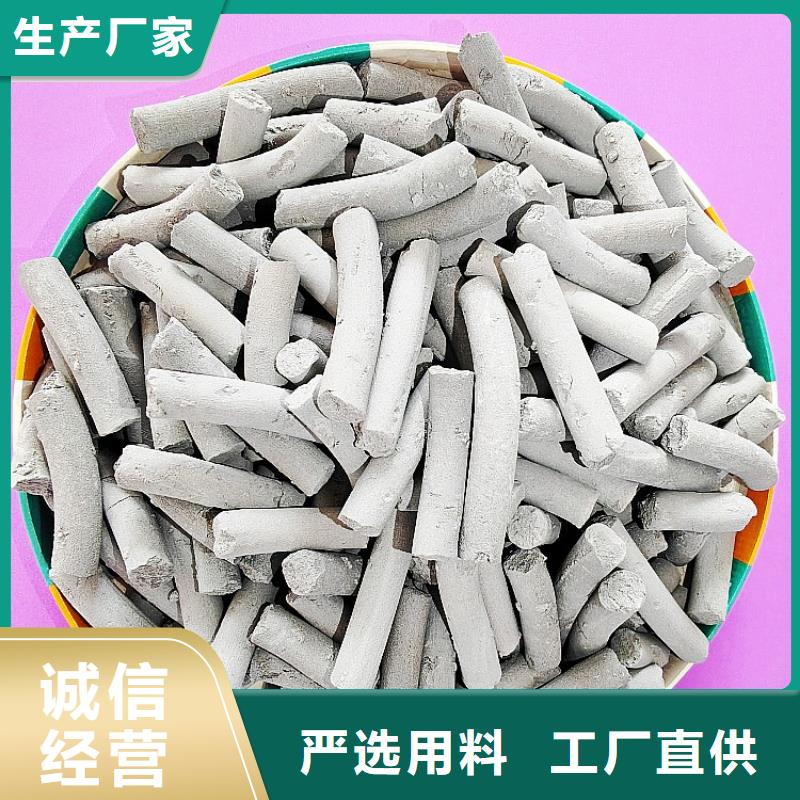  钙剂脱硫剂甄选好厂家