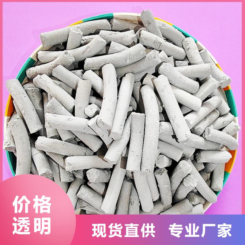 钙剂脱硫剂脱硫剂厂家定制
