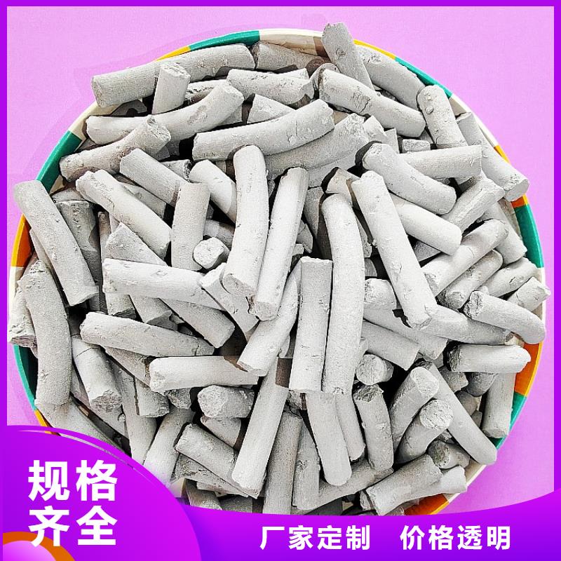 钙剂脱硫剂欢迎来电询价
