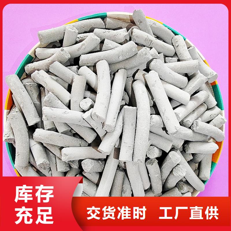 钙剂脱硫剂厂家实力大