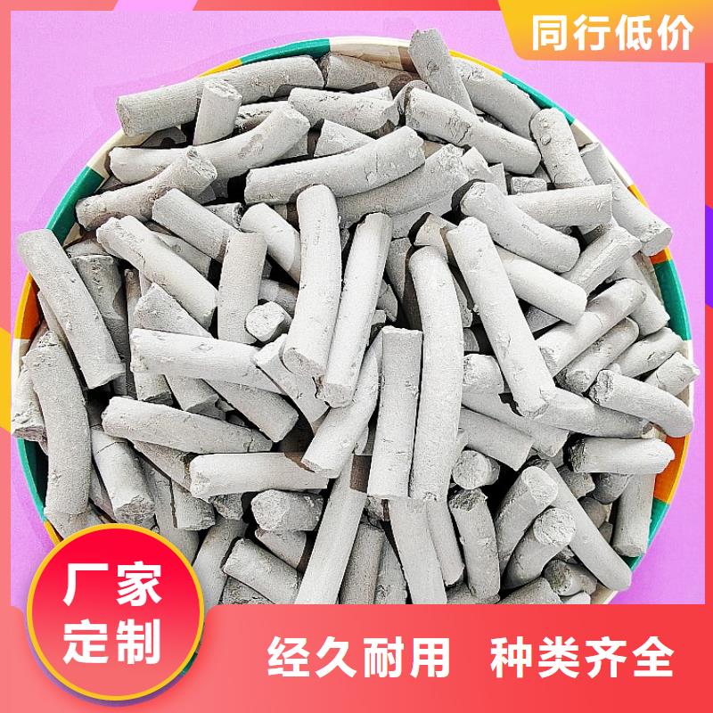 钙剂脱硫剂拒绝差价