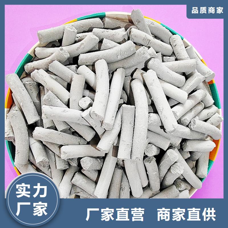 钙剂脱硫剂闪电发货