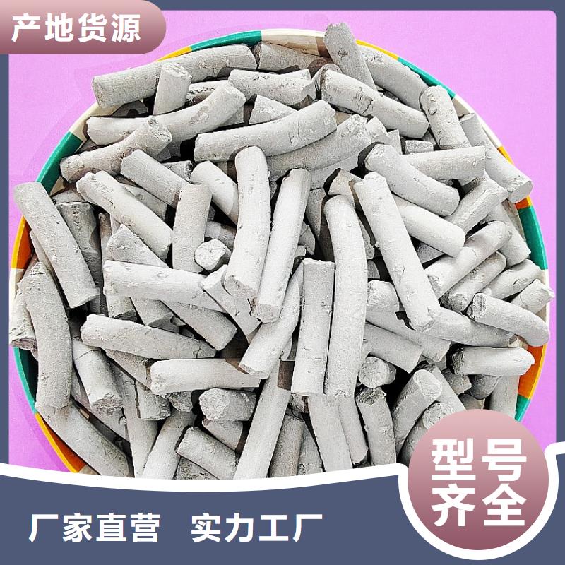 钙剂脱硫剂按需定做