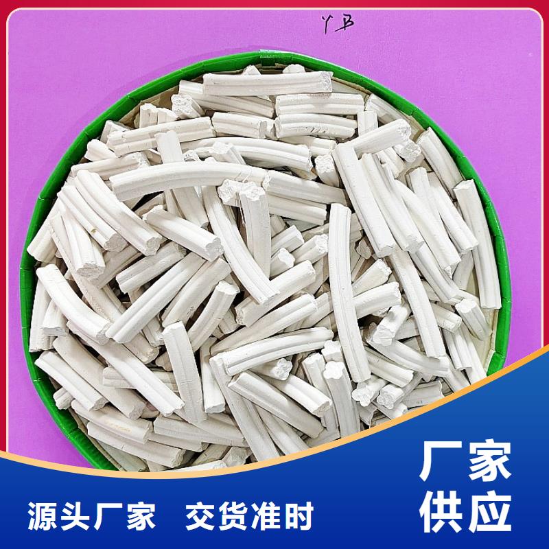 钙剂脱硫剂用心细节