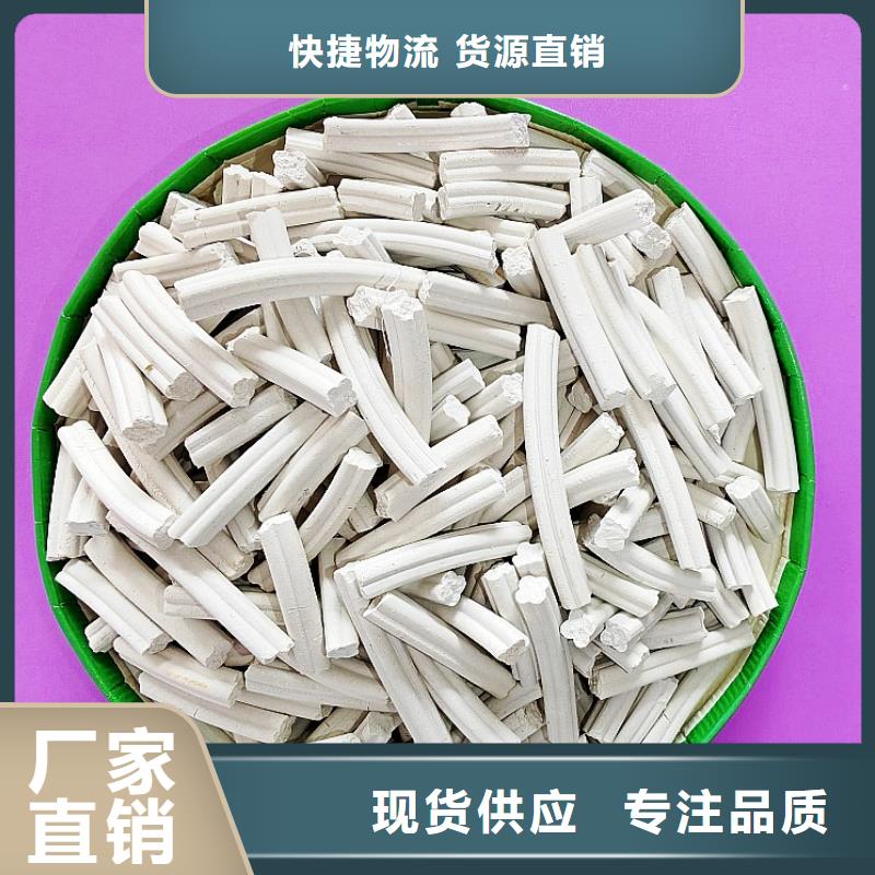  钙剂脱硫剂现货销售