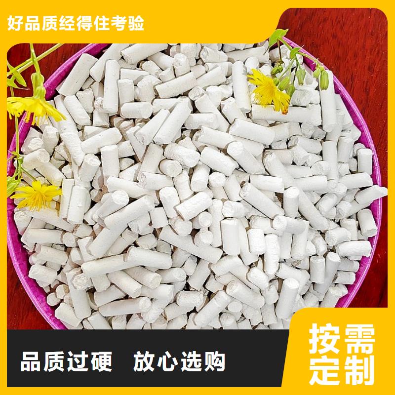 钙剂脱硫剂熟石灰脱硫剂专业完善售后