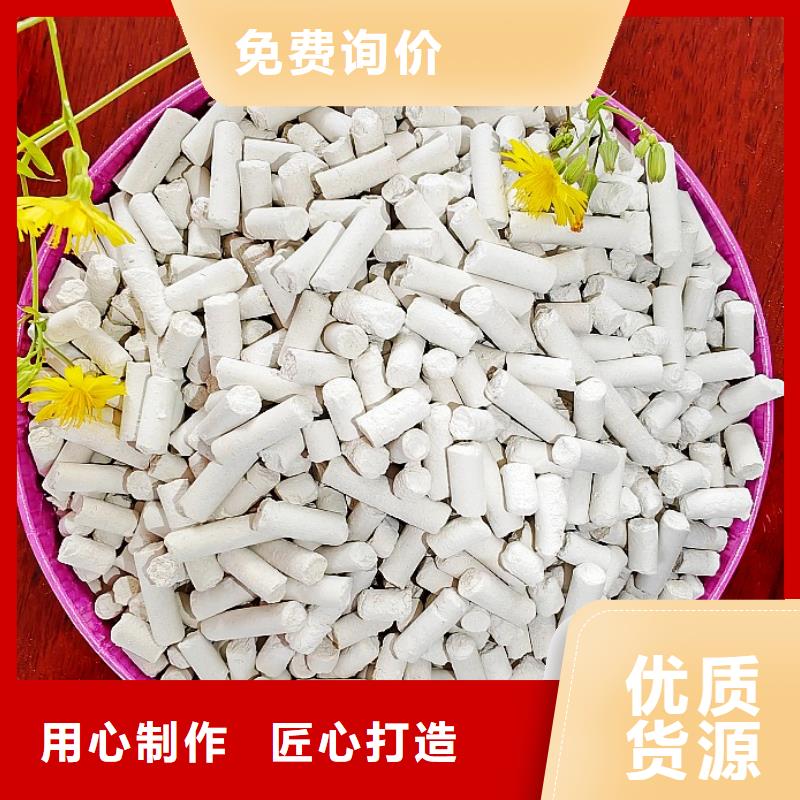 钙剂脱硫剂氧化钙销售资质认证
