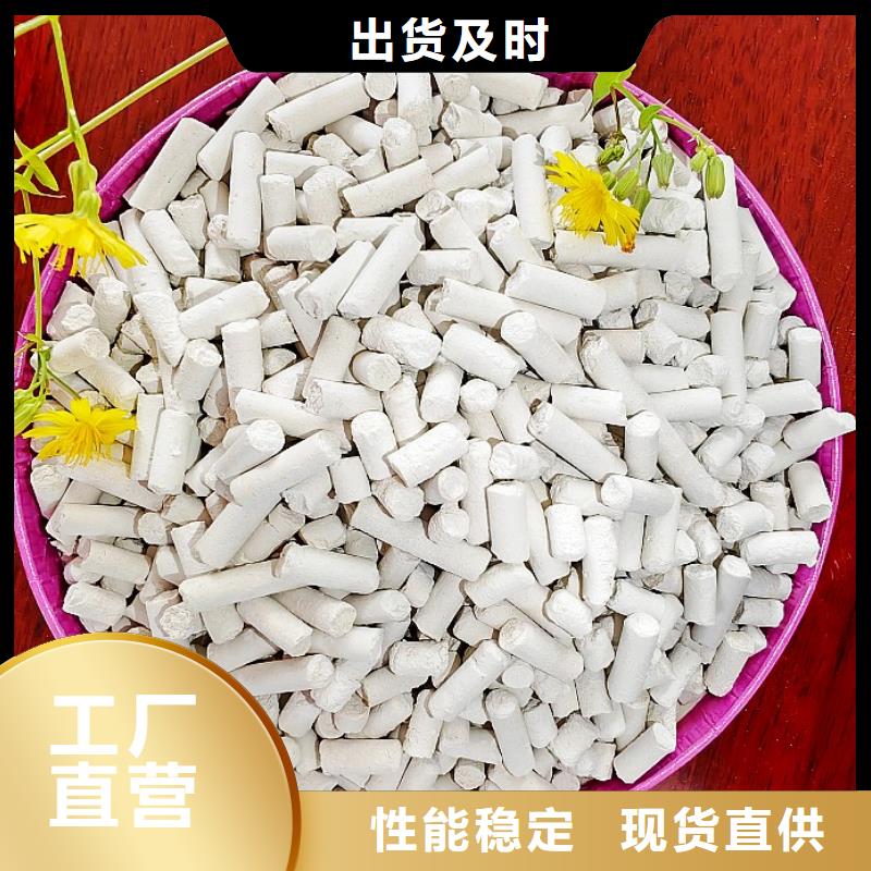 钙剂脱硫剂氢氧化钙货源直供