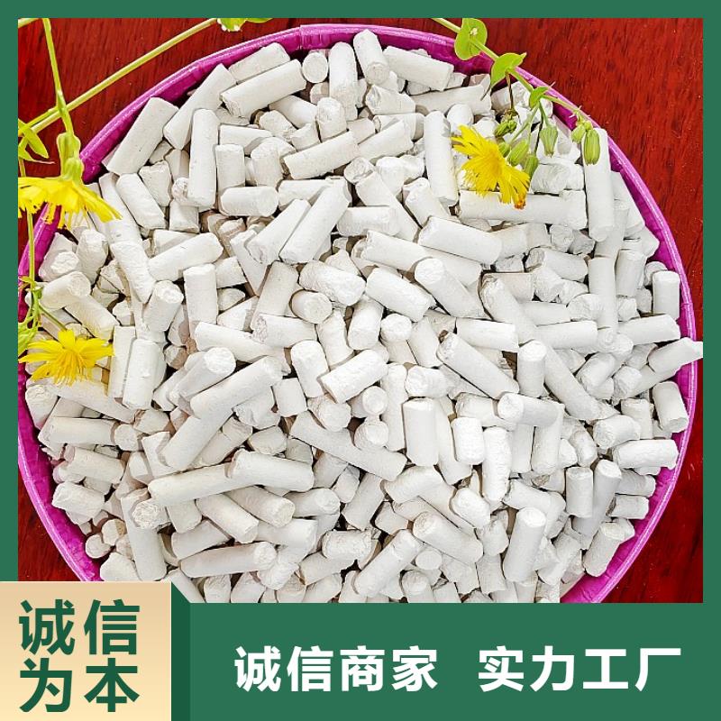 钙剂脱硫剂好产品价格低