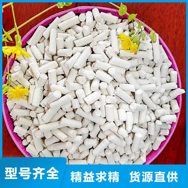 钙剂脱硫剂好品质用的放心