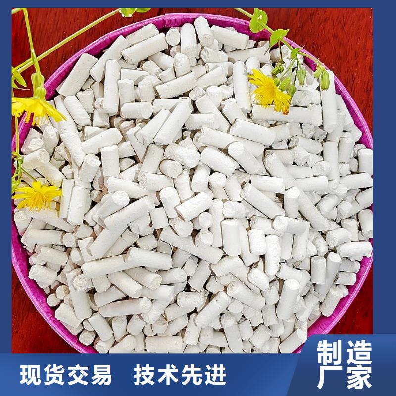 钙剂脱硫剂保障产品质量