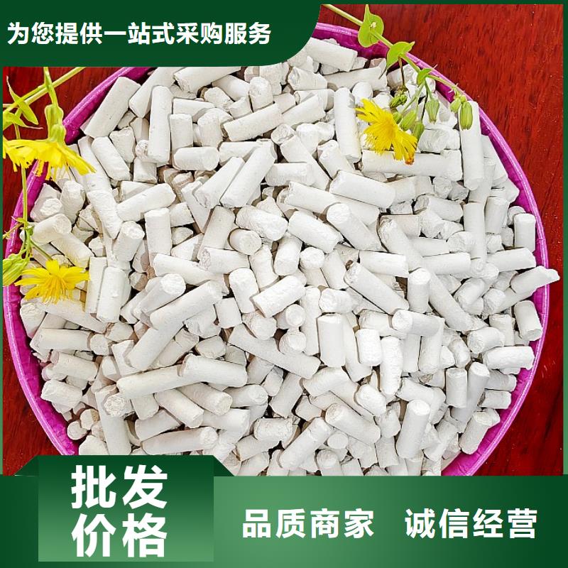 钙剂脱硫剂源头厂家经验丰富