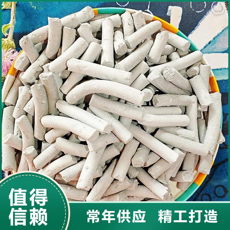 钙剂脱硫剂消石灰厂颜色尺寸款式定制