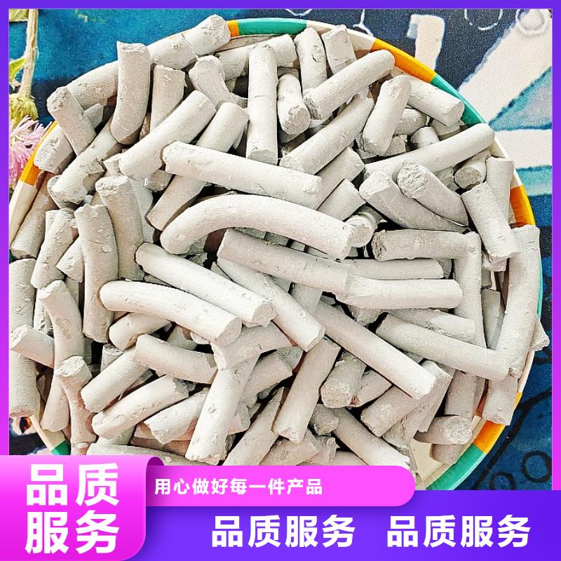 钙剂脱硫剂多种款式可随心选择