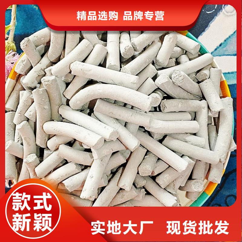 钙剂脱硫剂根据要求定制
