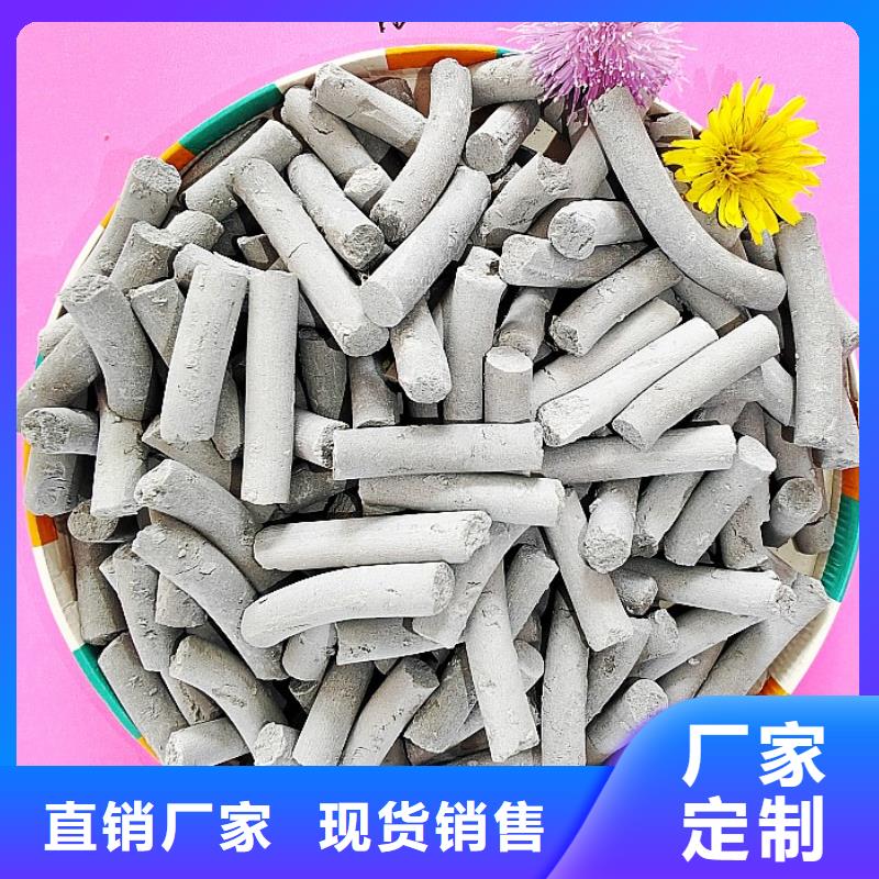 钙剂脱硫剂品质好才是硬道理
