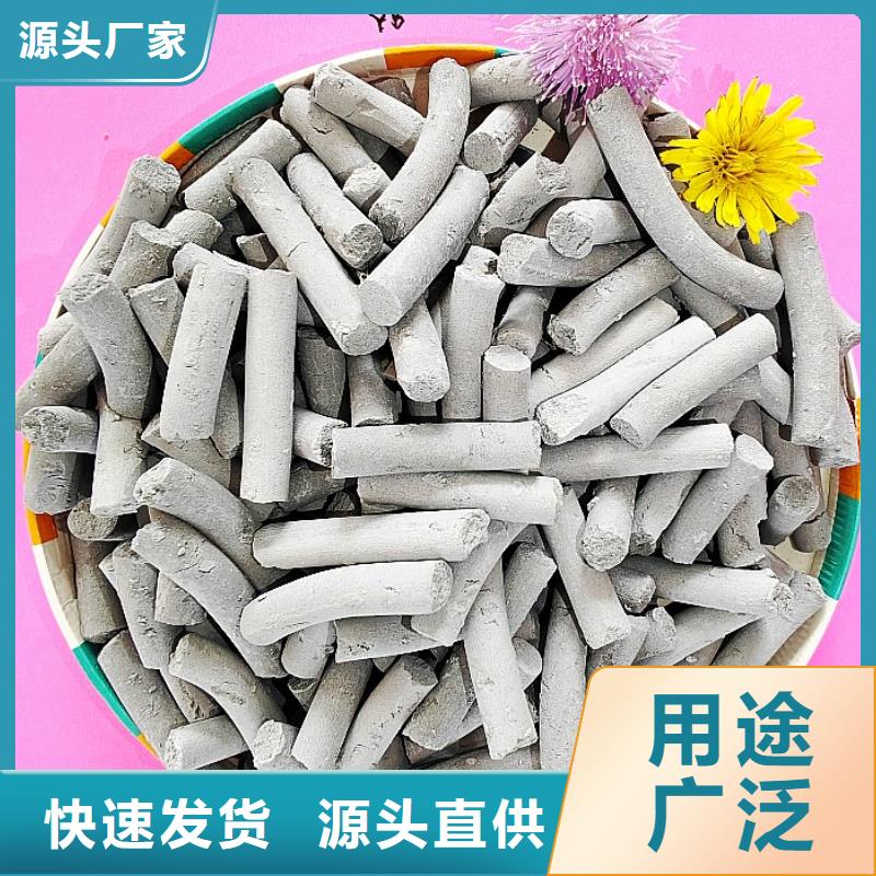 钙剂脱硫剂 脱硫剂多种规格库存充足