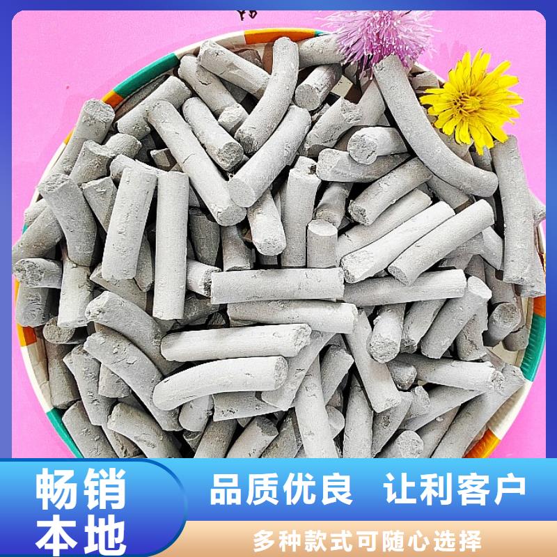 钙剂脱硫剂热销产品