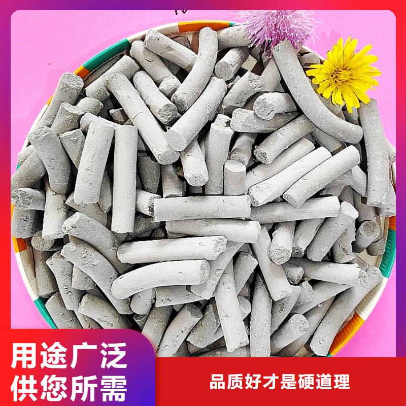 钙剂脱硫剂 【高比表氢氧化钙】工厂批发