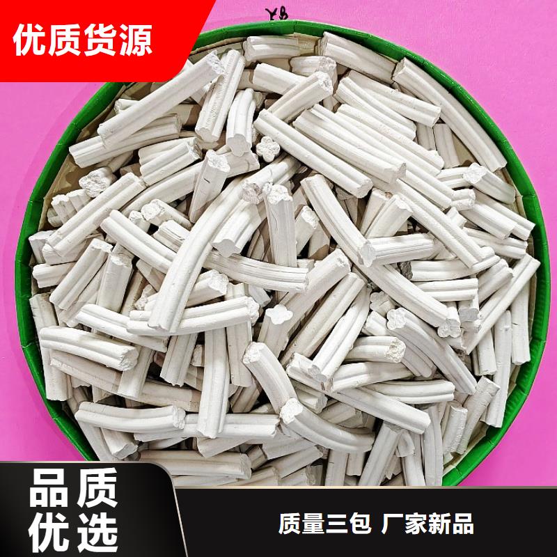 钙剂脱硫剂 氢氧化钙产品实拍