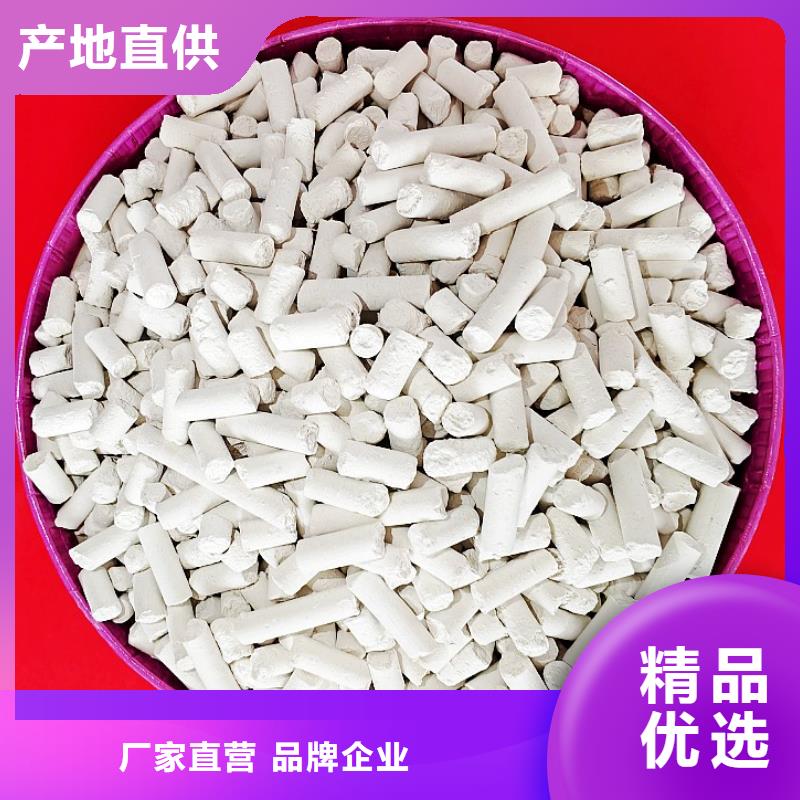 钙剂脱硫剂多种优势放心选择