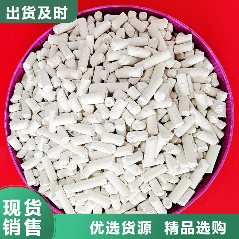  钙剂脱硫剂支持货到付清