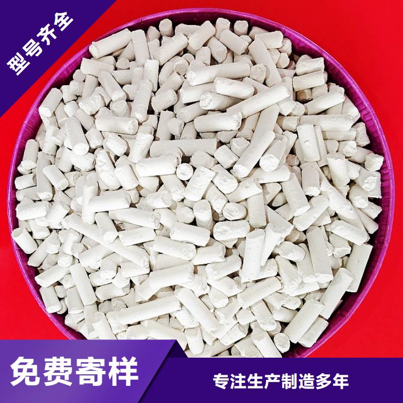 钙剂脱硫剂厂家直销放心