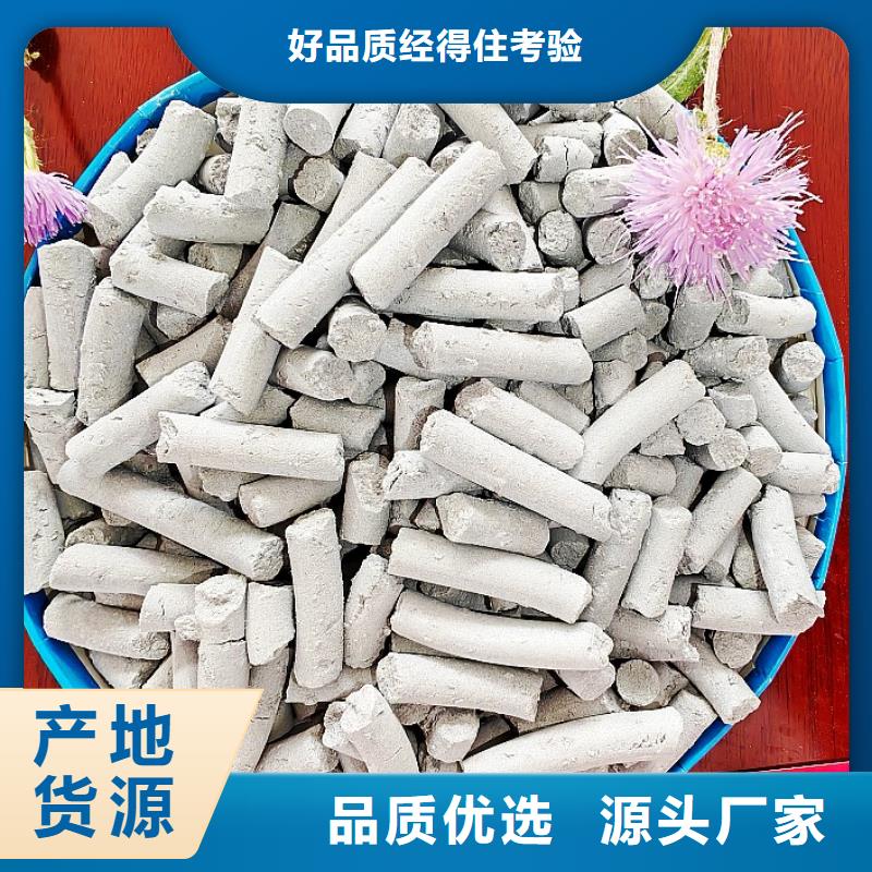 【钙剂脱硫剂_氧化钙生产厂家安装简单】
