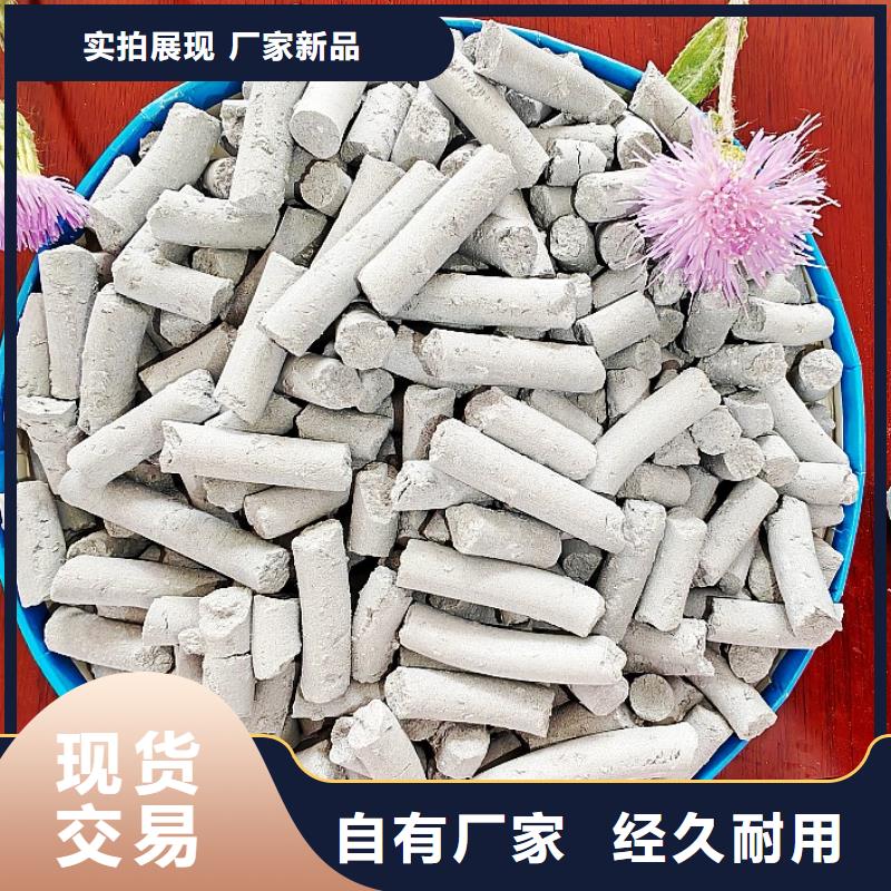  钙剂脱硫剂品质商家