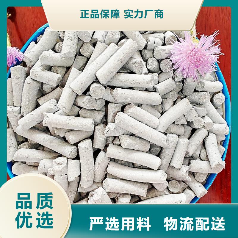 钙剂脱硫剂熟石灰脱硫剂专业完善售后