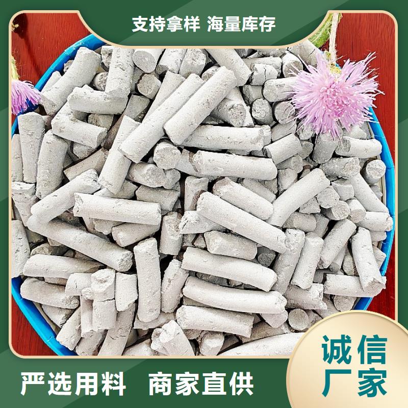 钙剂脱硫剂 脱硫剂多种规格库存充足