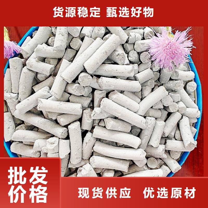 钙剂脱硫剂拒绝差价
