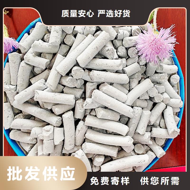  钙剂脱硫剂专业设计