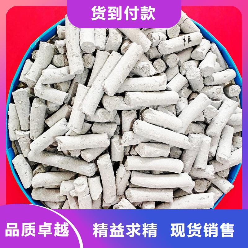 钙剂脱硫剂氧化钙销售资质认证