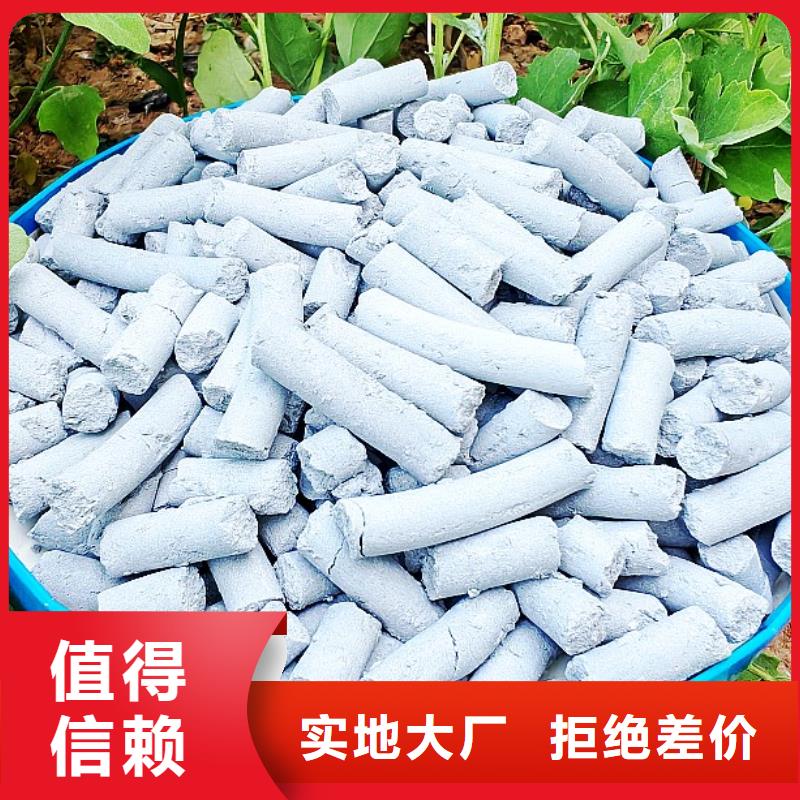 钙剂脱硫剂品质无所畏惧