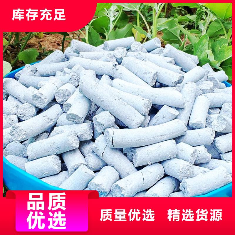 钙剂脱硫剂价格透明