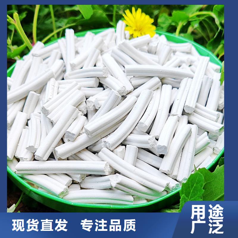 钙剂脱硫剂现货实拍