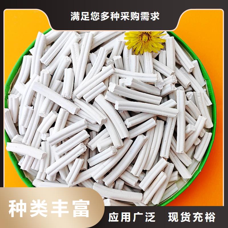 钙剂脱硫剂消石灰厂颜色尺寸款式定制