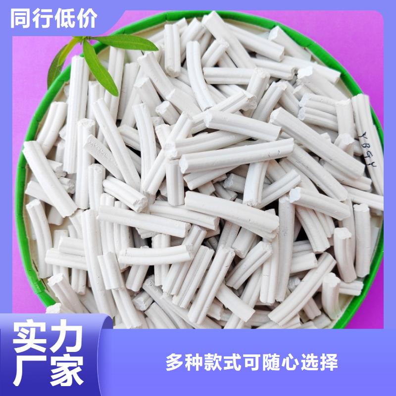 钙剂脱硫剂质量安心