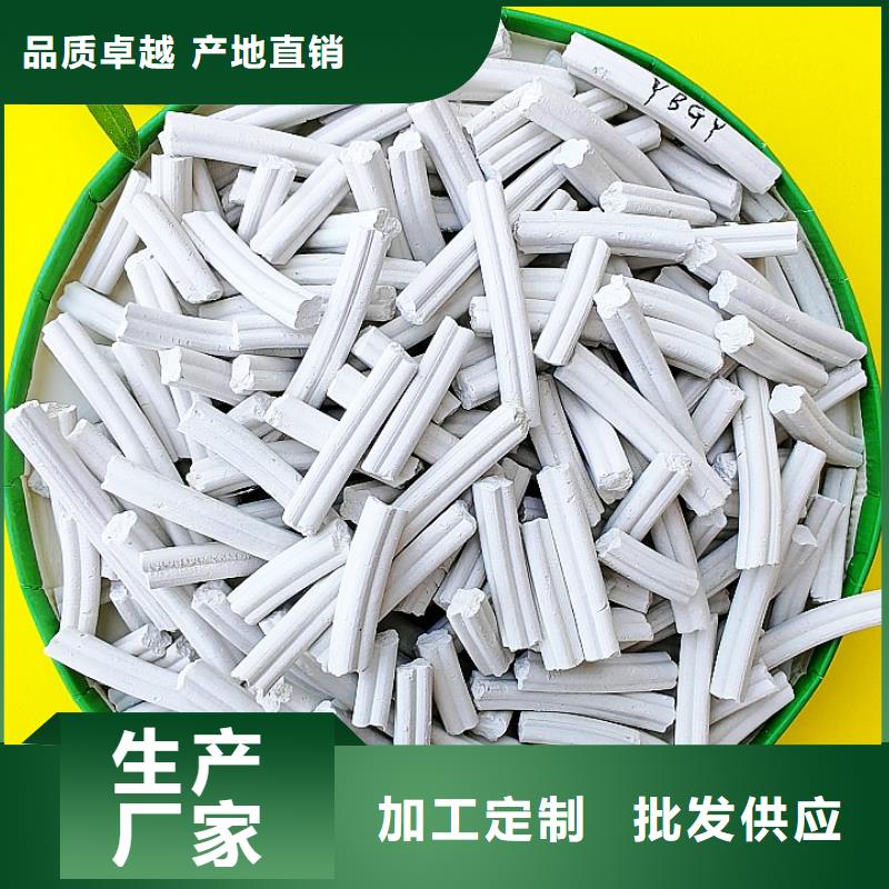 钙剂脱硫剂质保一年
